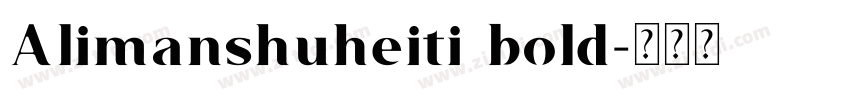 Alimanshuheiti bold字体转换